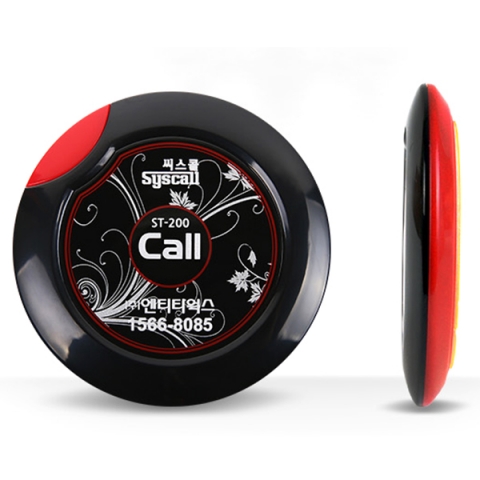ST-200 (슬림호출벨)